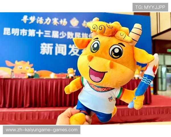 体育赛事与城市文创结合,周边商品成为新爆款